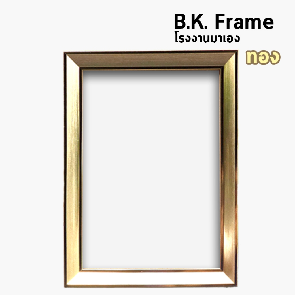 กรอบรูป กรอบหรูหรา a3 10x12 11x14 นิ้ว 30x40 ซม สีขาว รูปที่ 7