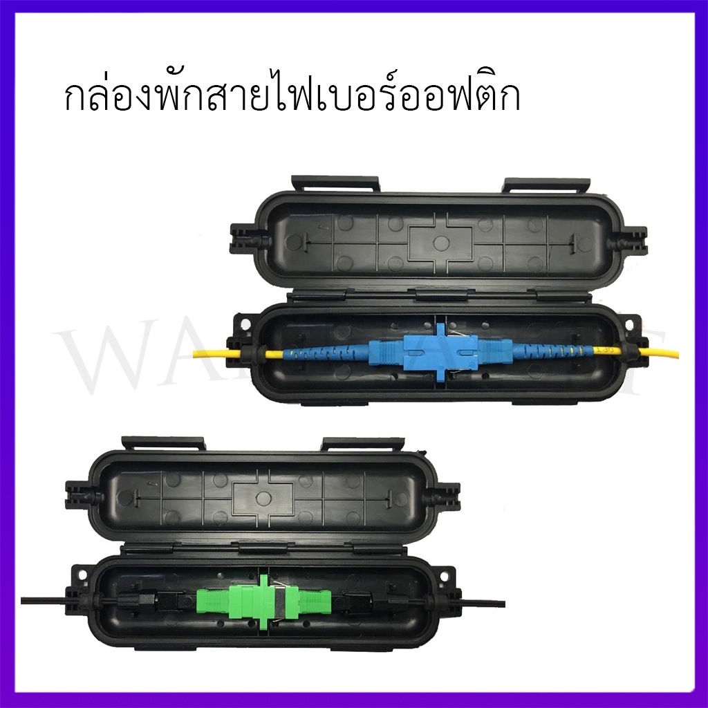 FTTH Drop Cable Fiber Splice Closure กล่องพักสายไฟเบอร์ออฟติก