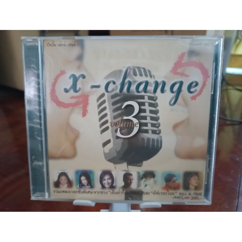 ซีดีเพลง cd music X-change 3 Friday ไท กบ Bug Ass โบว์