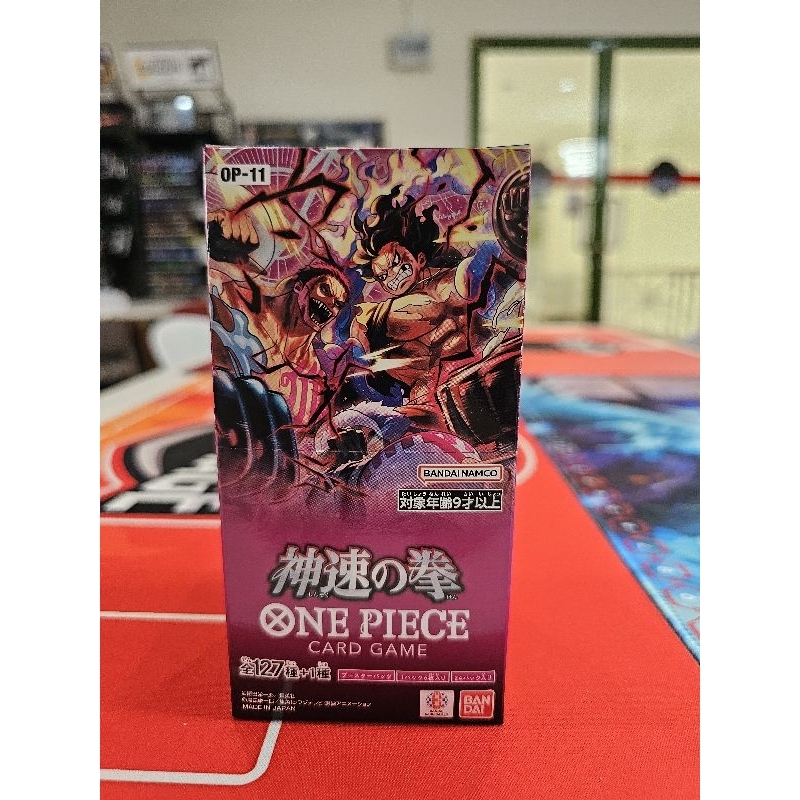 [Bandai] [One Piece] One Piece Card Game op-11