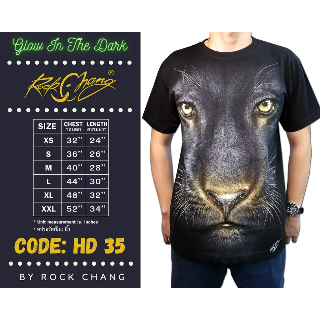 Rock Chang T-shirt HD 35