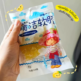 เจลดูดฝุ่น(ของแท้100%)สไลม์ดูดฝุ่น ทำความสะอาดซอกมุมเล็กๆ ช่องว่าง เจลทำความสะอาด ดูดฝุ่นในรถ แปรงขัด