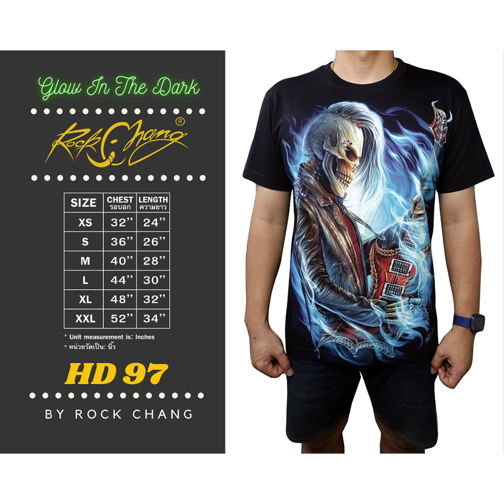 Rock Chang T-shirt HD 97