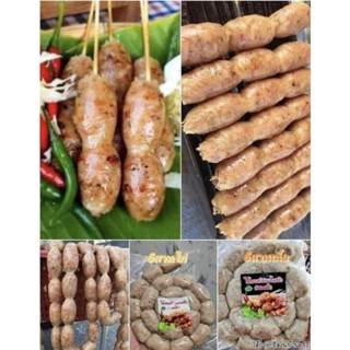 New✨🐣อีสานไก่ฮาลบ้านครัว ของอร่อย จากหนอกจอก 1แพค20ลูก