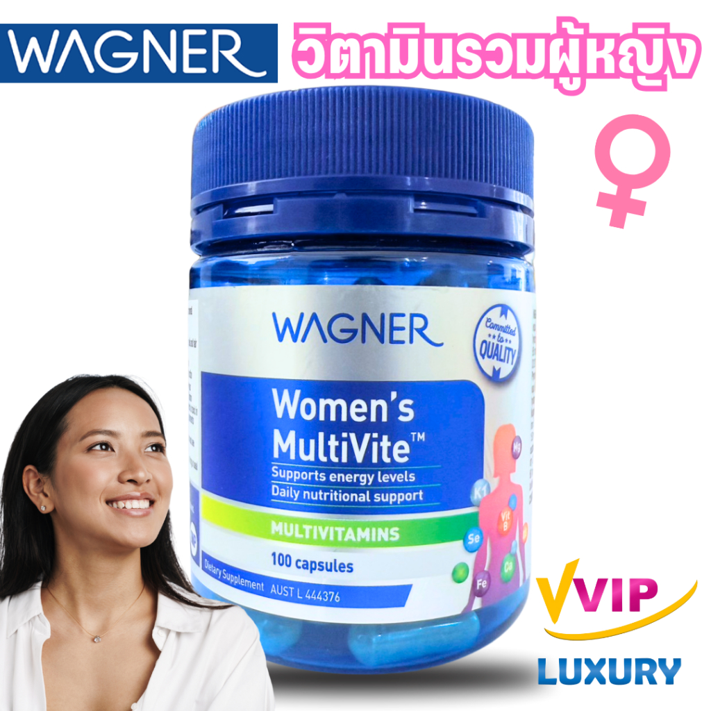 exp03/10/2027 วิตามินรวมผู้หญิง Wagner Womens Multivite 100 Capsules