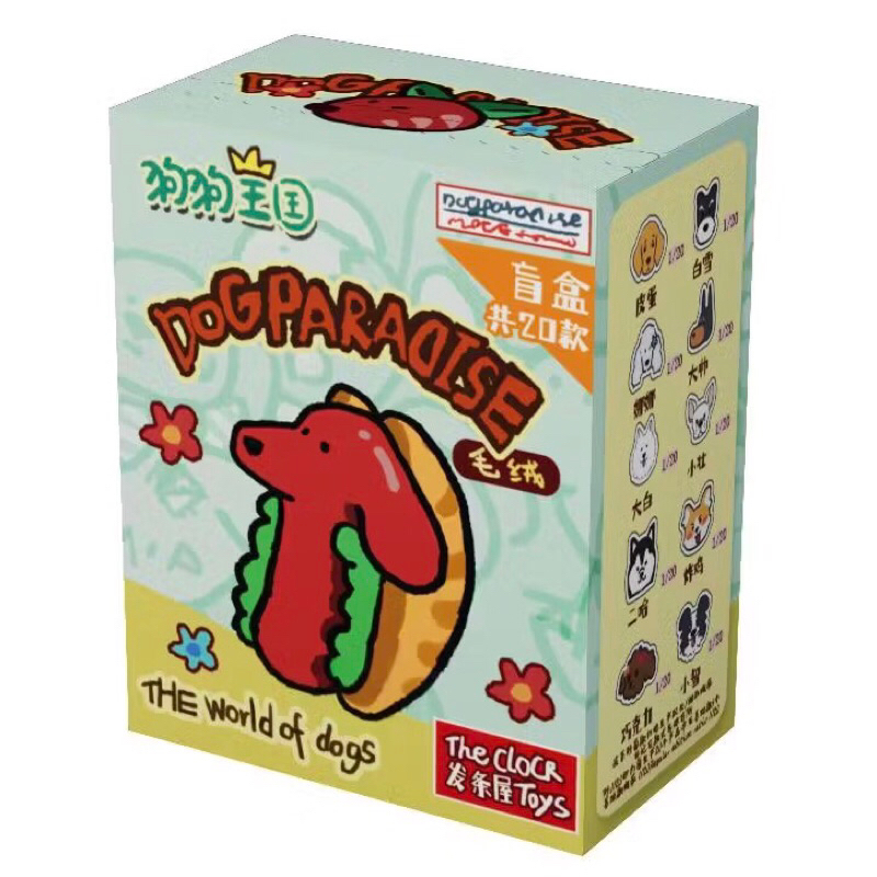 Dog paradise Doll Fridge Magnets Cute decorations, MOMO FAMILY Furry Dumpling แม่เหล็กตู้เย็น แม็กเน