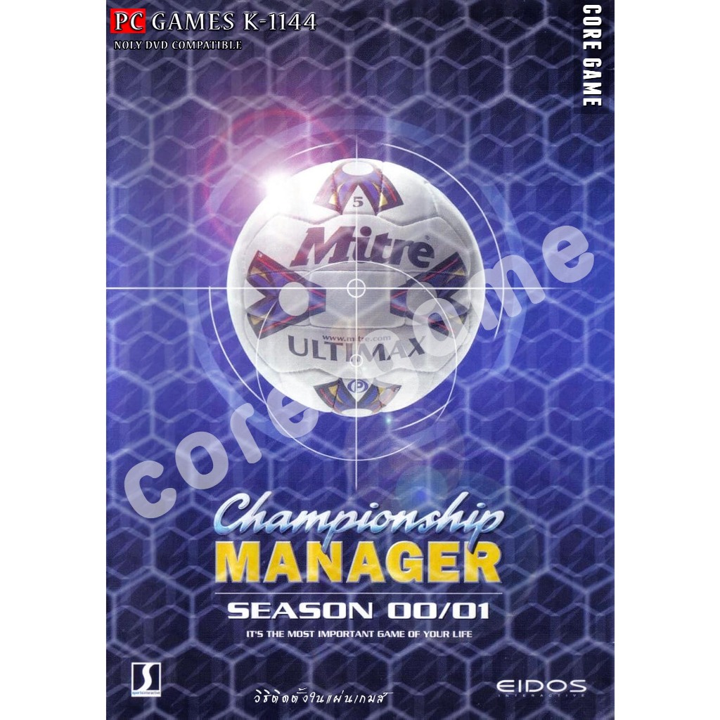 CM Championship Manager 00/01 01/02 03/04 2006 2007 2008 2010  แผ่นและแฟลชไดร์ฟ  เกมส์ คอมพิวเตอร์  Pc และ โน๊ตบุ๊ค
