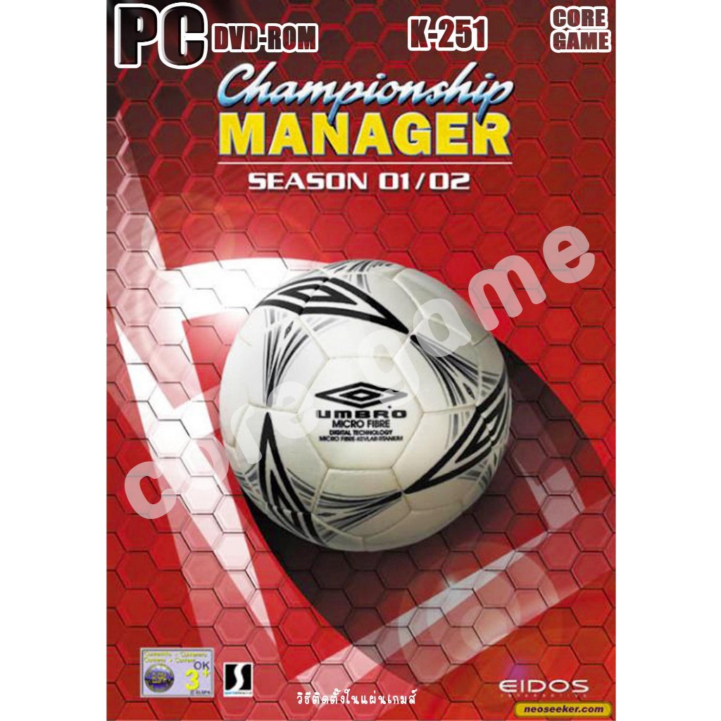 CM Championship Manager 00/01 01/02 03/04 2006 2007 2008 2010  แผ่นและแฟลชไดร์ฟ  เกมส์ คอมพิวเตอร์  Pc และ โน๊ตบุ๊ค