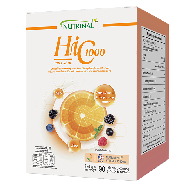 hi c 1000mg max shot  ไฮ ซี 1000 มก. แม็กซ์ ชอท วิตามินซีสูง ลดอักเสบ ฟื้นฟูเซลล์