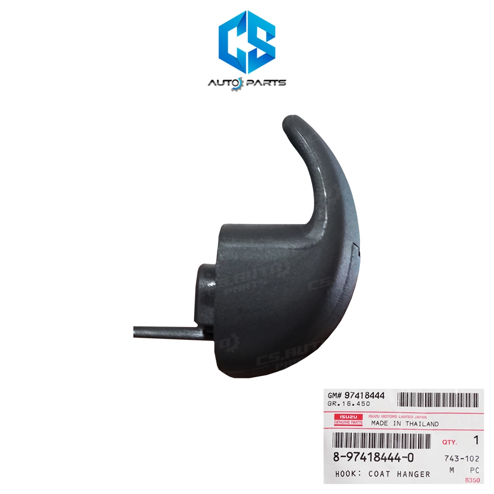 (แท้100%)ตะขอแขวนเสื้อในแคป ISUZU D-MAX ปี02-11 (สีเทาเข้ม)(8-97418444-0) ราคา ถูกที่สุด ดีลบีเคเค แกลเลอรีภาพที่ 2