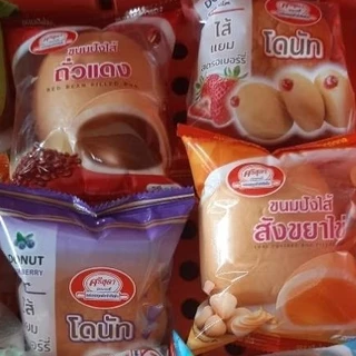 ขนมปังโดนัทรวม 50 ห่อ รวมรสชาติ ราคา 279 บาท