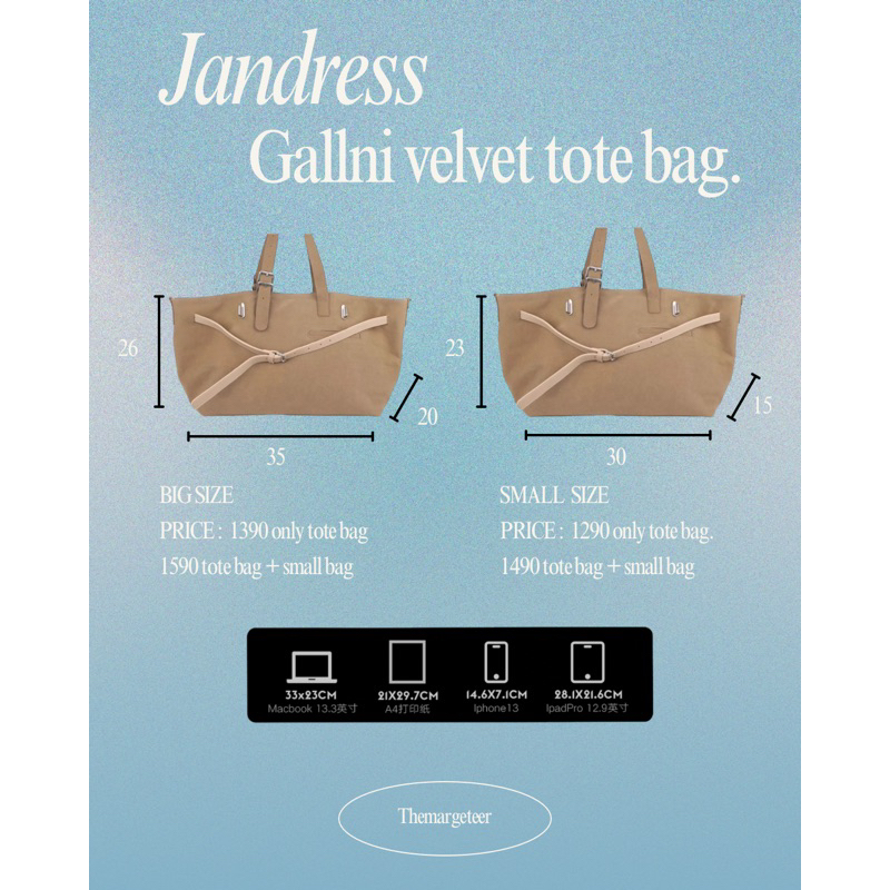 (Preorder) Jandress-suede bag สามารถใช้โค้ดลดได้สูงสุด 30%