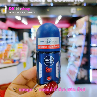 นีเวีย เมน โรลออนระงับกลิ่นกาย Nivea Men Roll-on (มีให้เลือก 2 ขนาด)