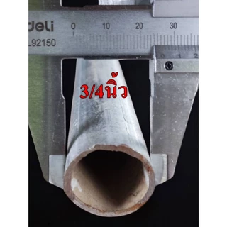 ท่อเหล็กกลมกัลวาไนซ์ แบ่งขาย หนา 1.5 มม. ขนาด1/2”,3/4”,1”,1.5”,2 นิ้ว เหล็กกันสนิม แข็งแรง งานDIYงานประดิษฐ์ มีขนาดคว