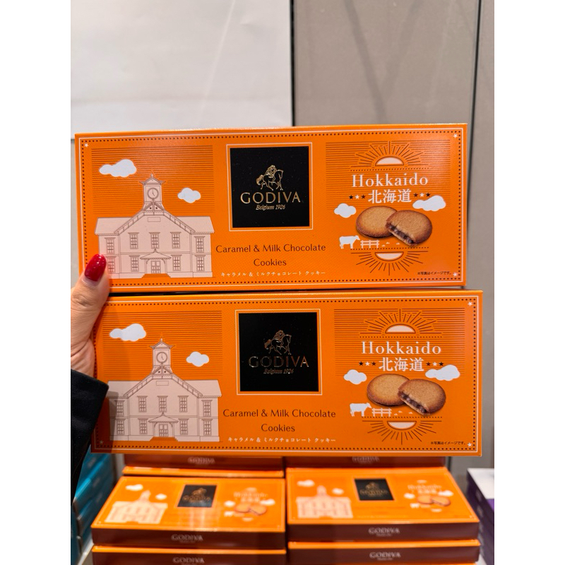 Godiva Caramel & Milk Chocolate 🍪