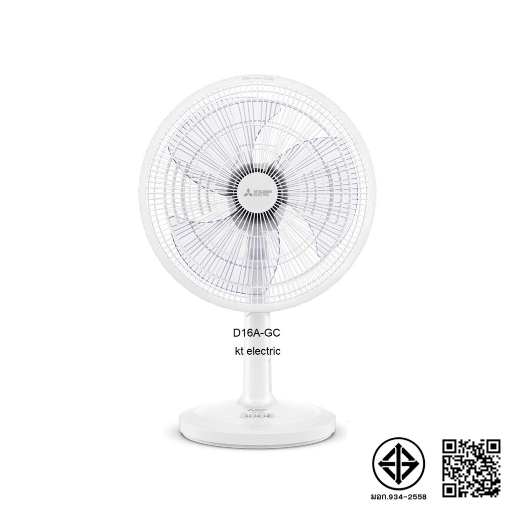 MITSUBISHI พัดลมตั้งโต๊ะ 16 นิ้ว D16A-GC เดิม D16A-GB - รับประกันมอเตอร์ 5 ปี อะไหล่ภายในเครื่อง 1 ป