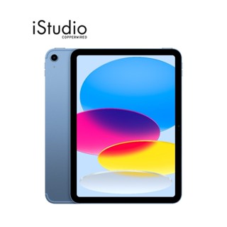Apple iPad A16 - Gen 11 - WIFI I iStudio by copperwired