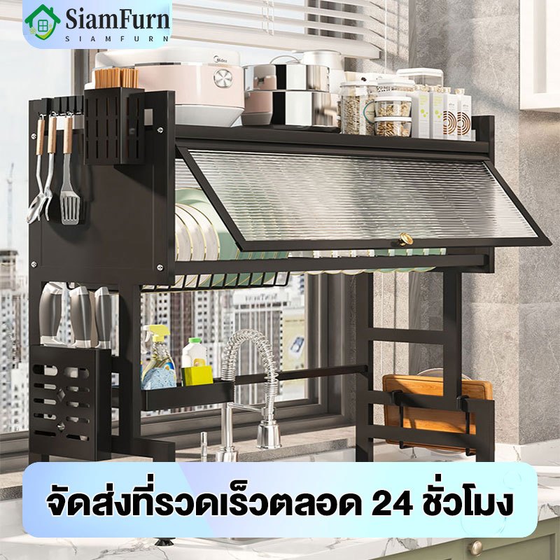 [2025 NEW🔥]  <รุ่นอัพเกรด> ชั้นวางจาน ที่วางจาน สแตนเลส 2-ชั้น <65-85-95-105> คร่อมอ่างล้างจาน ชั้นวางของในครัว