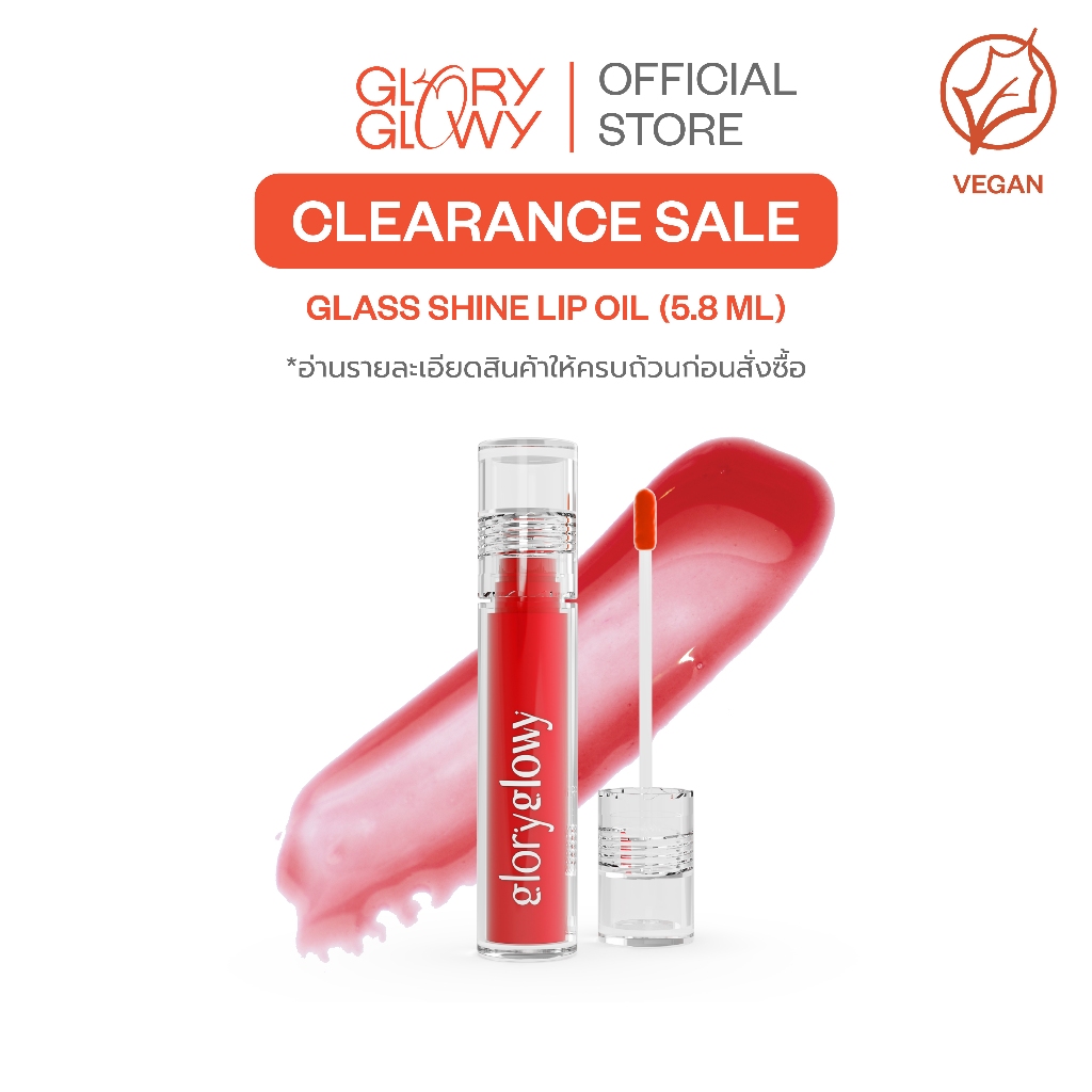 [Clearance Sale] GLORYGLOWY GLASS SHINE LIP OIL - POPPY ver.2- ลิปออยเนื้อบางเบา เพิ่มความสดใส ฉ่ำวา