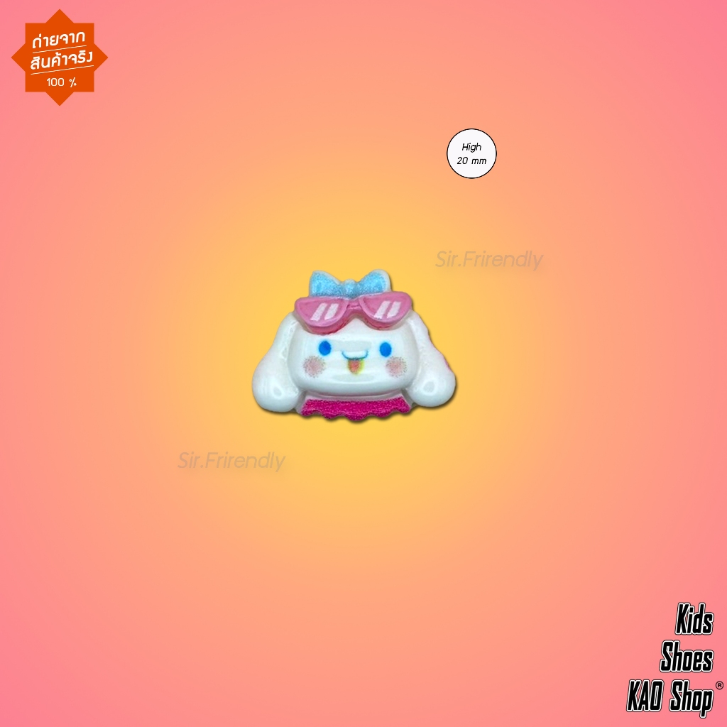 [ใช้โค้ดลด 30% ได้] "มาใหม่ จิ๊บบิท Sanrio ไซส์ S ติดกระเป๋า-ติดรองเท้า พร้อมส่ง จากประเทศไทย 🇹🇭