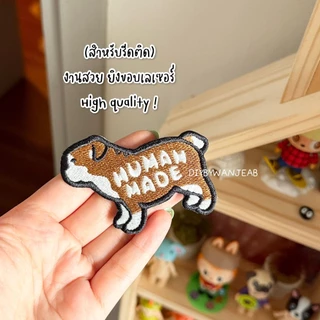 DIY ตัวรีดติดเสื้อรีดกับวัสดุที่เป็นผ้าได้หลากชนิด ติดบนอุปกรณ์นักเรียน ติดกระเป๋า ติดรองเท้าผ้า งานปัก ซ่อมเสื้อ