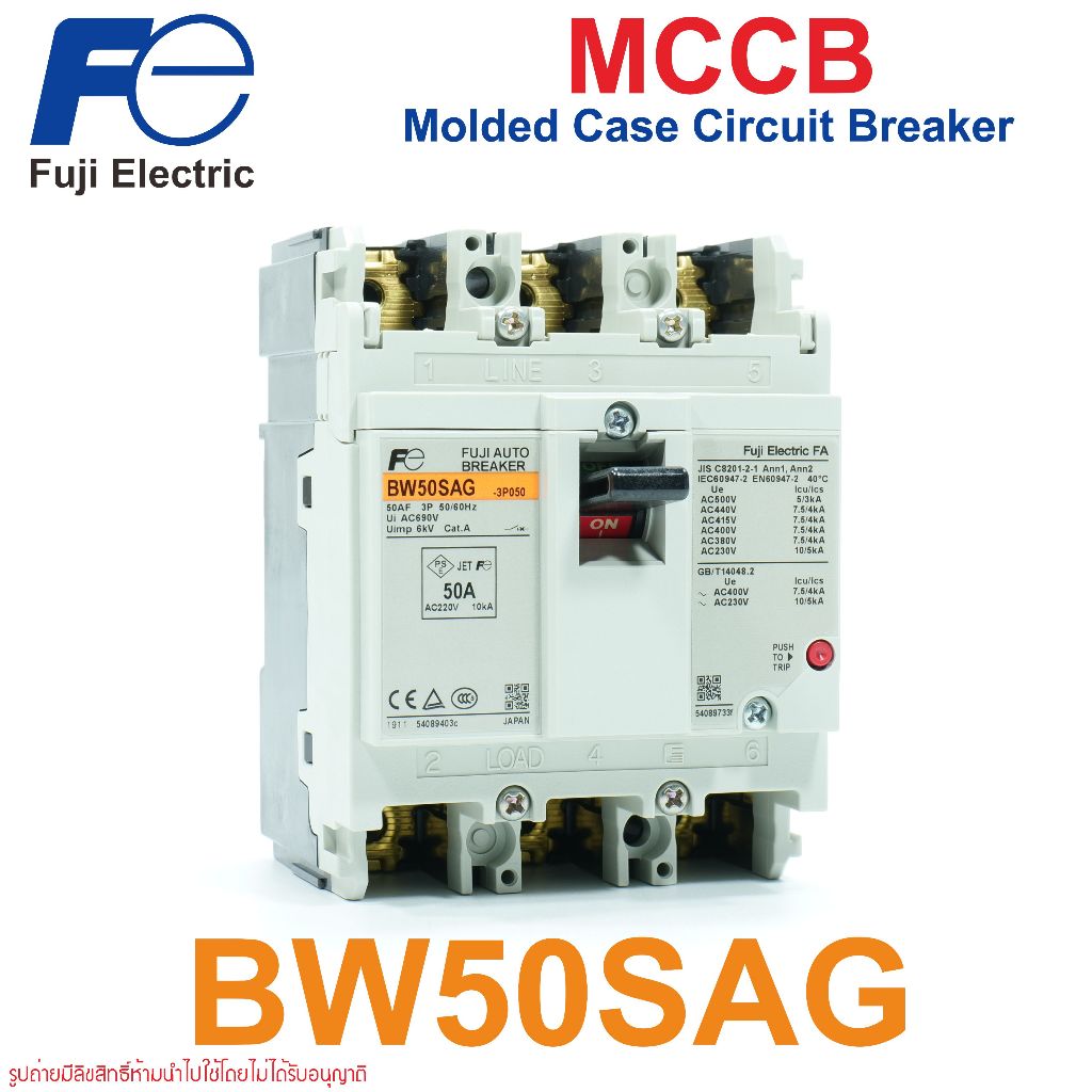 BW50SAG FUJI BW50SAG FUJI ELECTRIC MCCB BW50SAG MCCB เบรคเกอร์ BW50SAG-3P020 BW50SAG-3P030 BW50SAG-3