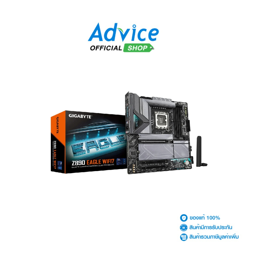 GIGABYTE MAINBOARD (1851) Z890 EAGLE WIFI7 DDR5 (REV. 1.1) - A0165138