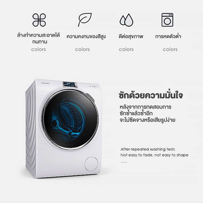 HT ผ้าห่มเย็น ผ้าห่ม ผ้าห่มนวม นวมทูโทนเกรดโรงแรม นุ่มลื่น เนียน นอนหลับง่าย - รูปที่ 6