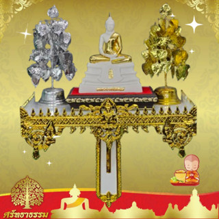 หิ้งพระ ลายไทยเทพพนม 9-18 นิ้ว (สีขาวทอง)