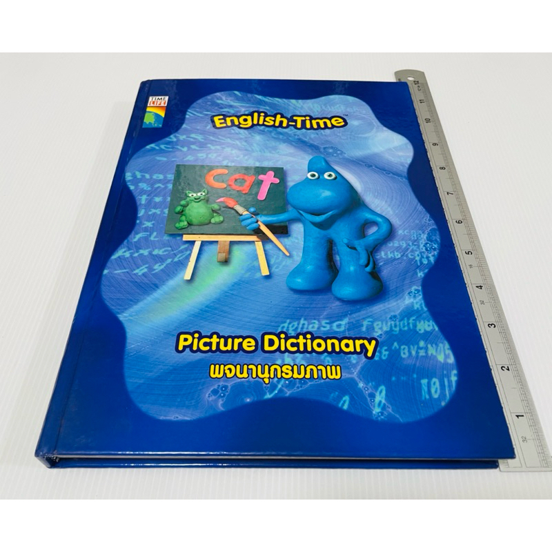 สภาพดี ปกแข็ง หนา Time Life English Time พจนานุกรมภาพ 280 บาท