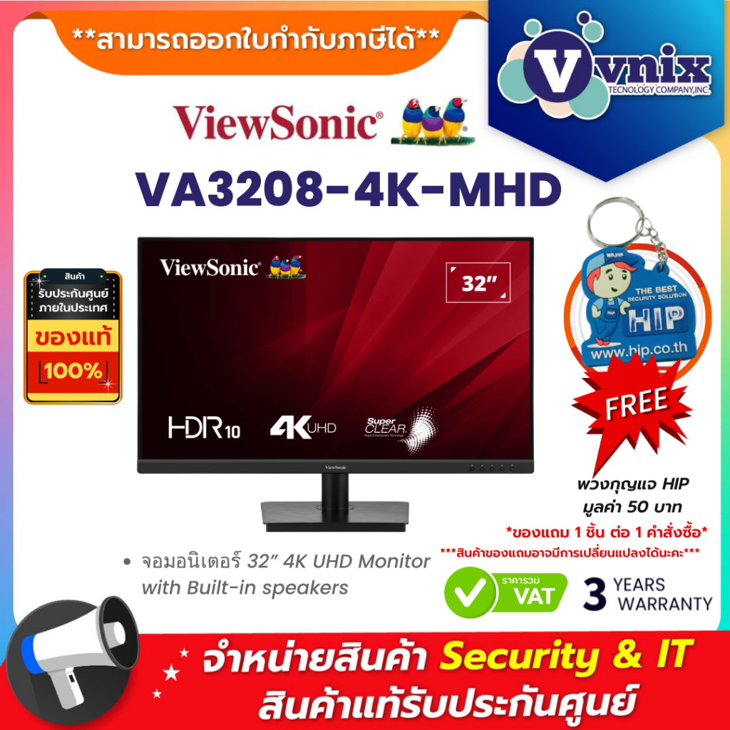 VIEWSONIC VA3208-4K-MHD จอมอนิเตอร์ 32” 4K UHD Monitor with Built-in speakers By Vnix Group