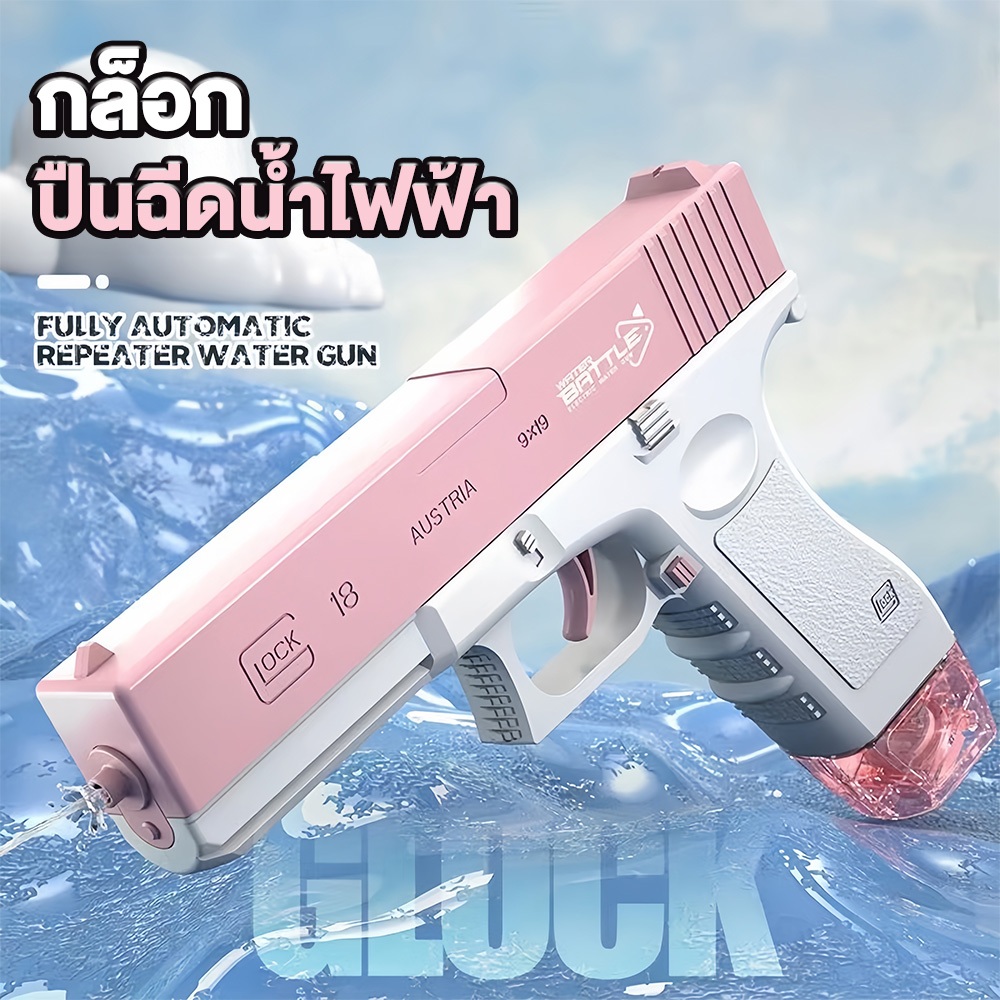 ใหม่กลางแจ้งเด็ก Glock ของเล่นสงกรานต์ไฟฟ้าชาร์จได้ความจุขนาดใหญ่กันน้ำของเล่นดูดซับอัตโนมัติ