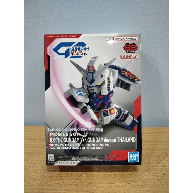 Gundam Dock SD Ex-standard RX-78-2 Gundam Ver. 3.0 G-Docks Thailand