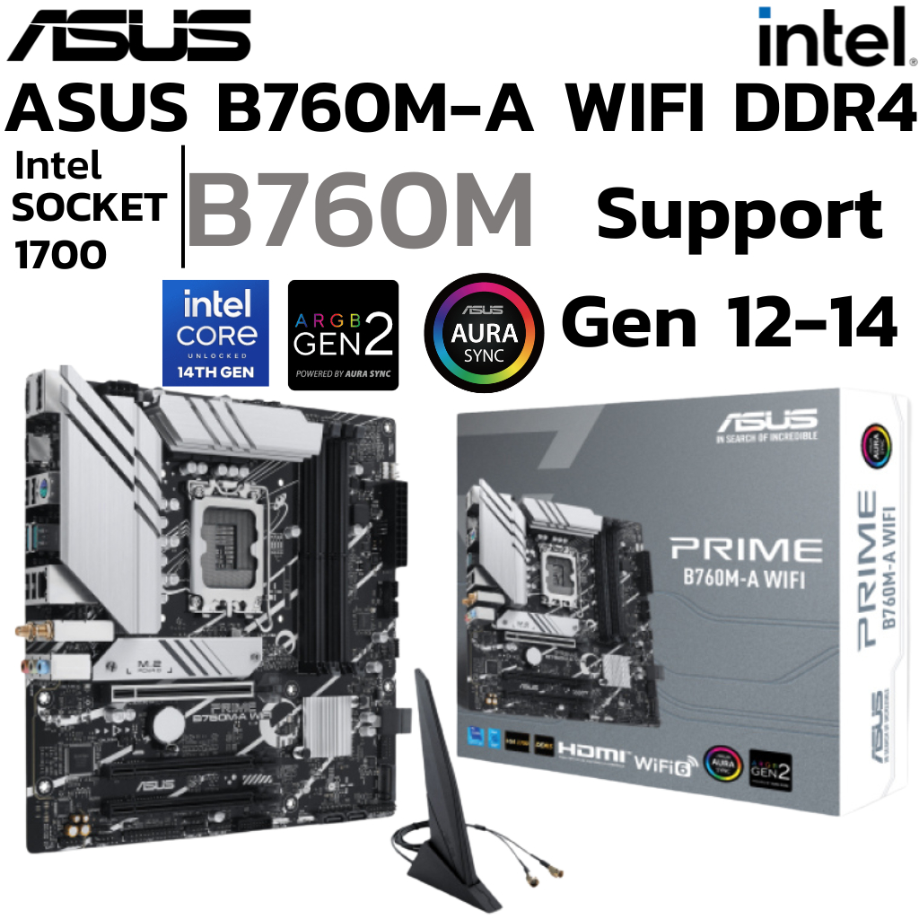 MAINBOARD (เมนบอร์ด) ASUS PRIME B760M-A WIFI (DDR4) (SOCKET LGA 1700) (MICRO-ATX)