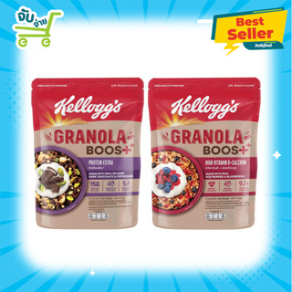 กราโนลา ซีเรียลเพื่อสุขภาพ Kellogg's Boost Protein Extra Gra…