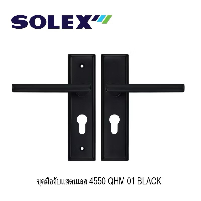 ชุดมือจับสแตนเลส สีดำ SOLEX รุ่น 4550 QHM01 BLACK ไส้กุญแจยาว 60, 70 มม.