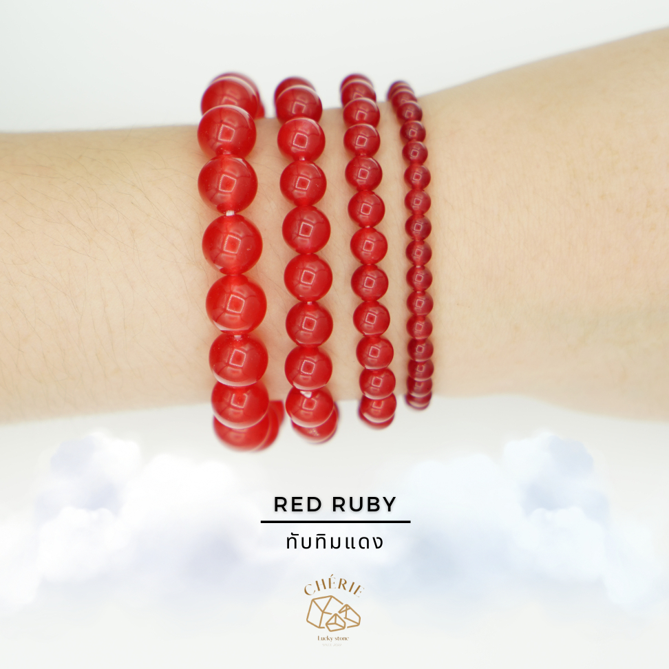 กำไลหิน ทับทิมแดง RED RUBY - Natural Glass เสริมความรัก ขจัดปัญหาด้านความรัก | Cherie Lucky