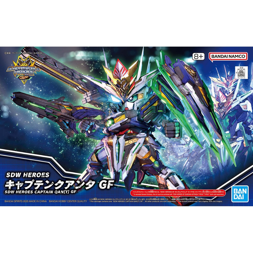 SD Captain Qan[T] GF [SD Gundam World Heroes]