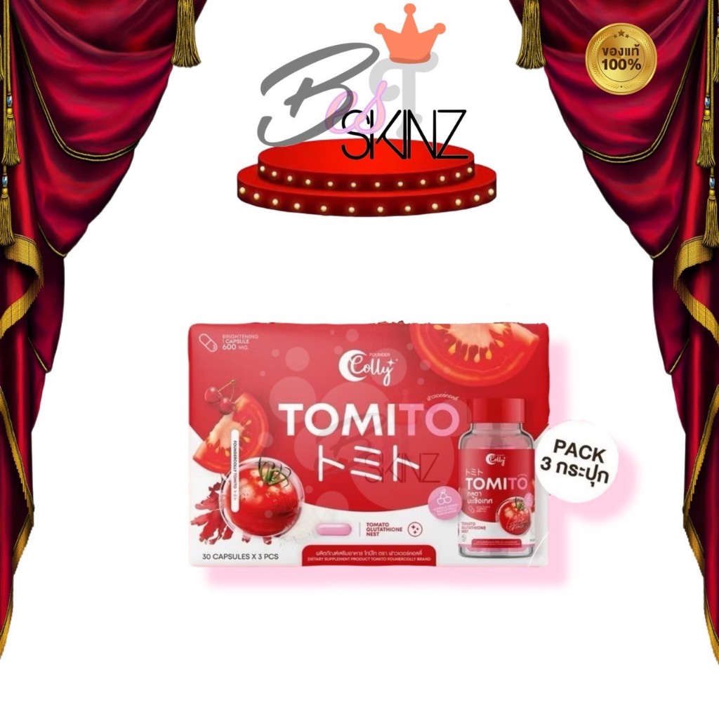 TOMITO COLLY [1แถม2 กป.] โทมิโท ผิวขาวกระจ่างใส ลดสิว ลดริ้วรอย ผิวเด็ก ฟาวเดอร์สกิน ตรา ฟาวเดอร์คอลลี่