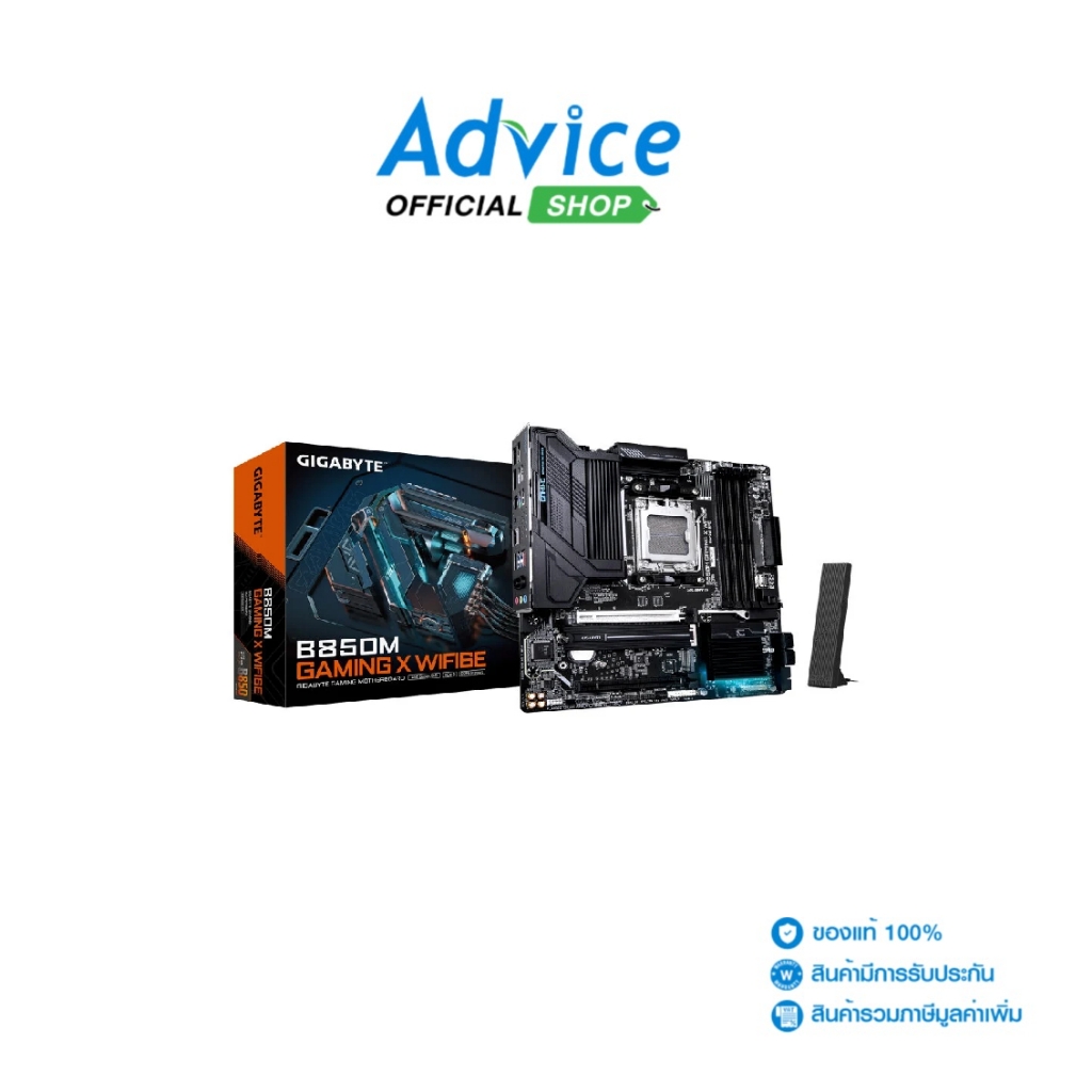 GIGABYTE MAINBOARD (AM5) B850M GAMING X WIFI6E DDR5 (REV. 1.0) - A0165610
