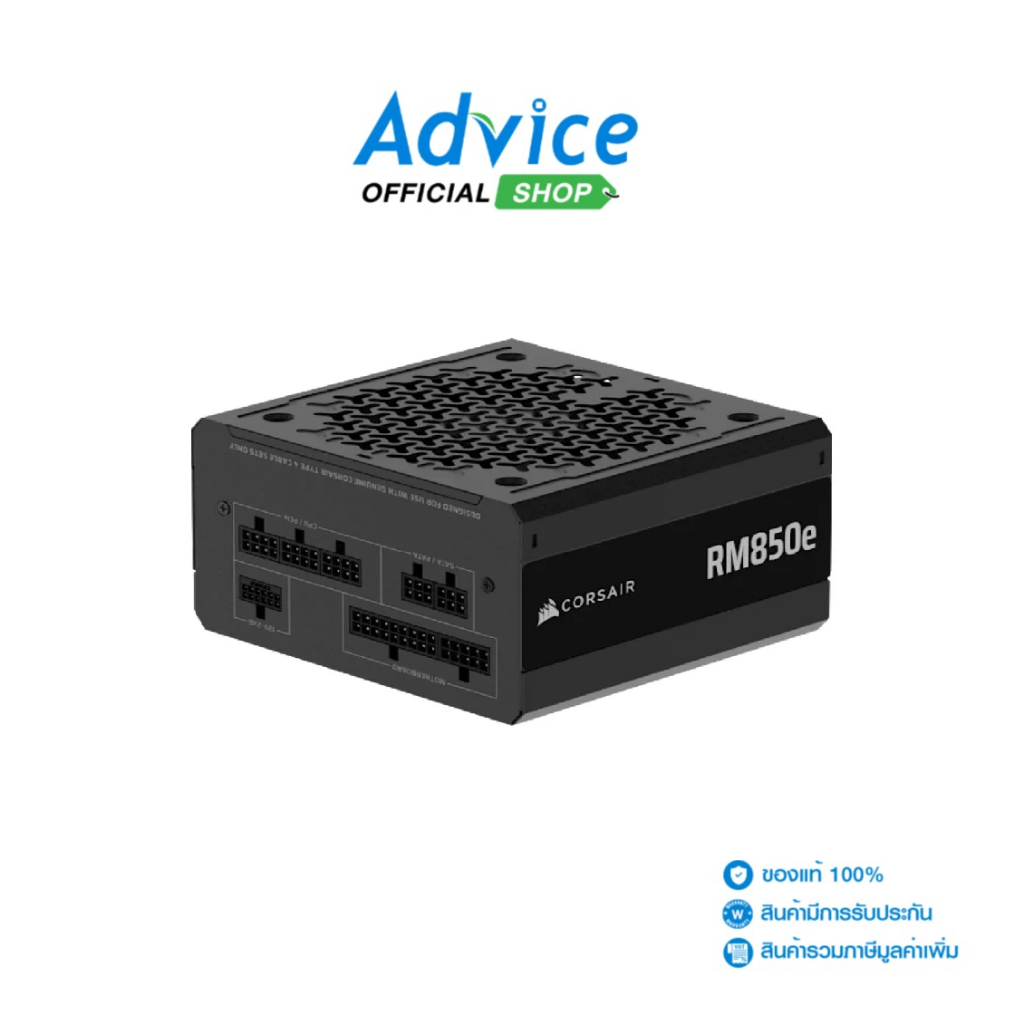 POWER SUPPLY (80+ GOLD) 850W CORSAIR SERIES RM850E (CP-9020296-NA) - A0166612