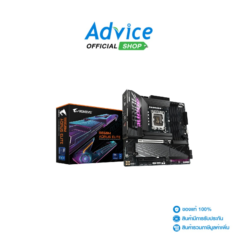 GIGABYTE MAINBOARD (1851) B860M AORUS ELITE DDR5 (REV. 1.0) - A0165811