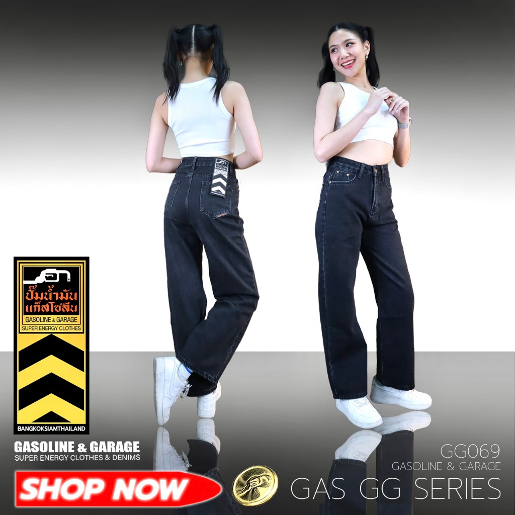 GG069 กางเกงยีนส์ผู้หญิงขายาว สีดำฟอก ทรงกระบอก (Gasoline & Garage) ปั๊มน้ำมันแก๊สโซลีน (GG)