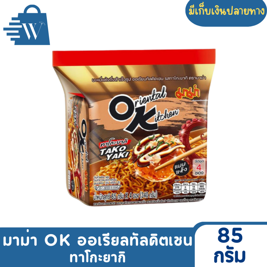 รูปภาพ 8