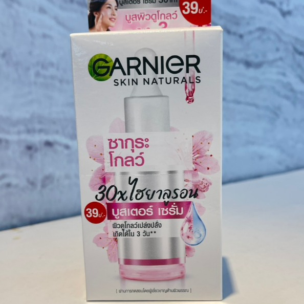 (ยกกล่อง)GARNIER การ์นิเย่ สกินแนทเชอรัลส์ ซากุระโกลว์ 30x ไฮยาลูรอนบูสเตอร์เซรั่ม ปริมาณ7.5มล.x6ซอง