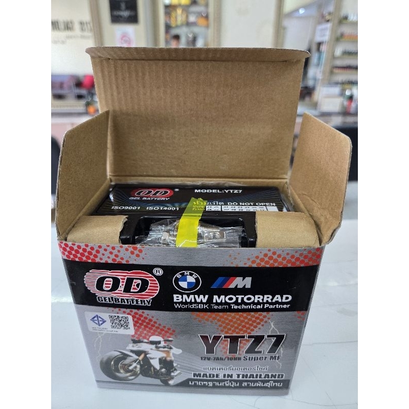 OD แบตเตอรี่ รุ่น YTZ7 (12V 7AH) แบบแห้ง (สำหรับรถจักรยานยนต์)