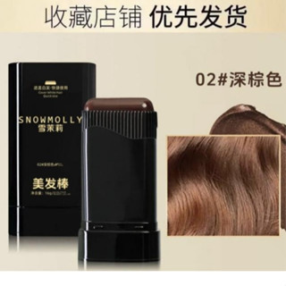 Snowmolly Hair cushion คุชชั่นทาปกปิดผมขาว