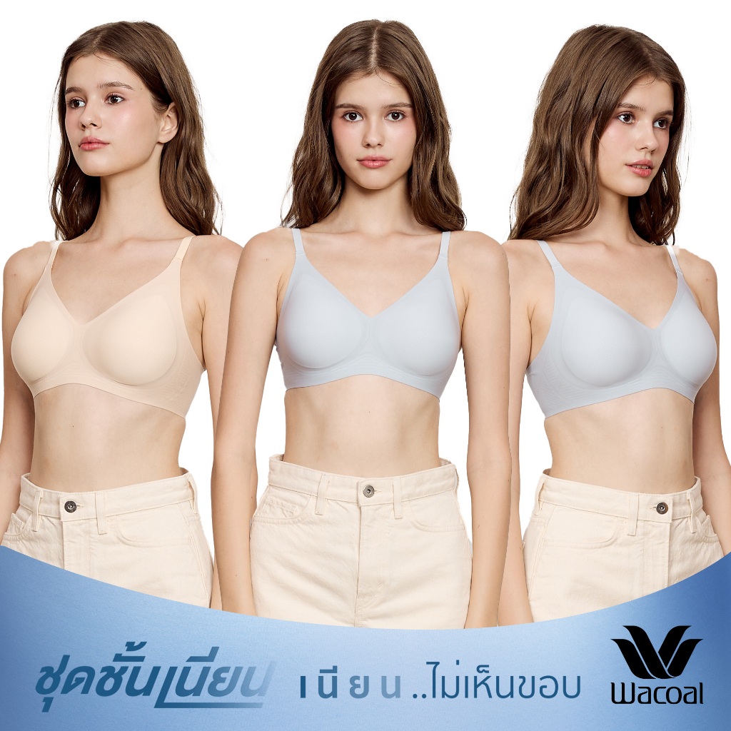 Wacoal ชุดชั้นเนียน บราไร้โครง เย็นสบาย Smart Size Easy Icy เซท 3 ชิ้น รุ่น WB3Y45/WB3345 คละสี
