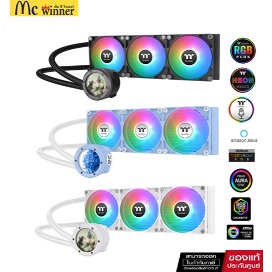 THERMALTAKE TH360 V2 ULTRA ARGB SYNC 360 MM (120 X 3) *ชุดน้ำปิด