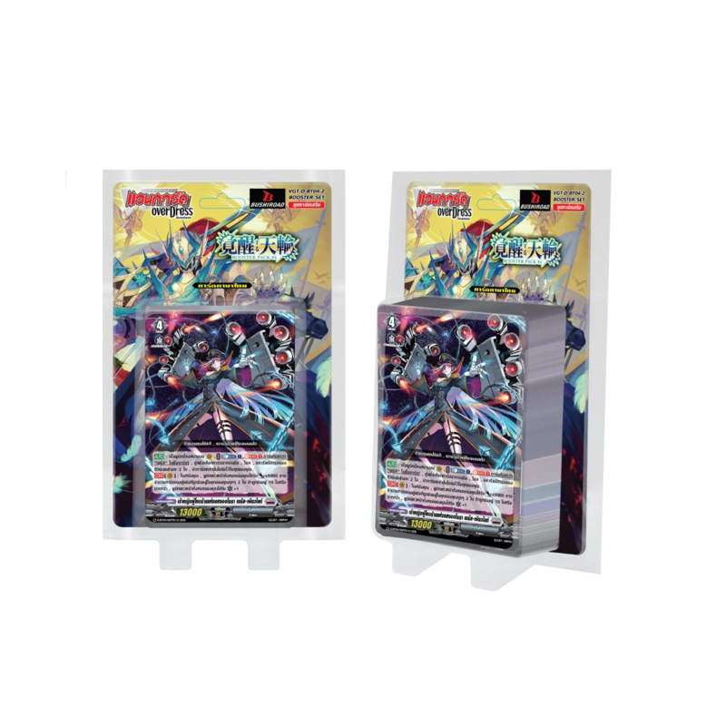 แวนการ์ดแยกใบ D-bt04 เคเทอร์แซงทัวรี่ แยกใบ